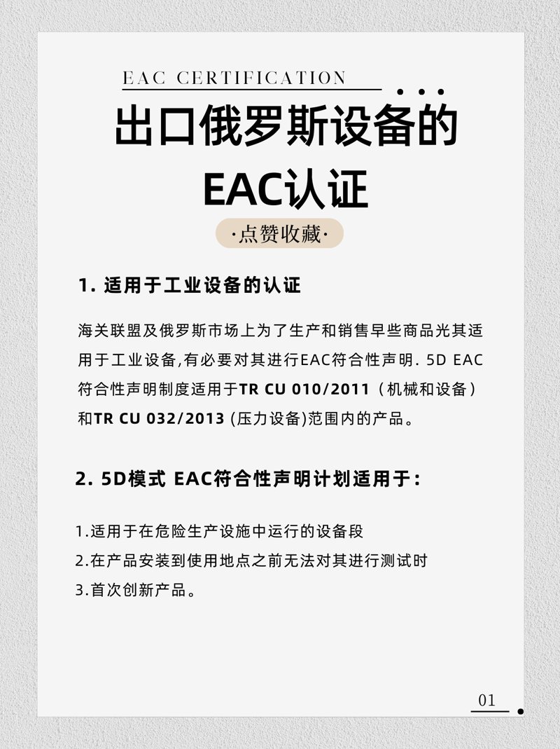 出海俄罗斯市场,吸干机如何抓住商机?